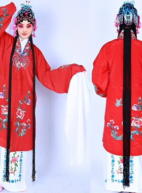 京剧越剧戏剧黄梅戏服装青衣花旦新款服装戏曲服饰女对披练功水袖