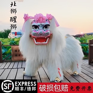 舞狮全套白色全牛毛双人舞狮单人舞狮笑脸狮舞狮表演小白狮狮子头