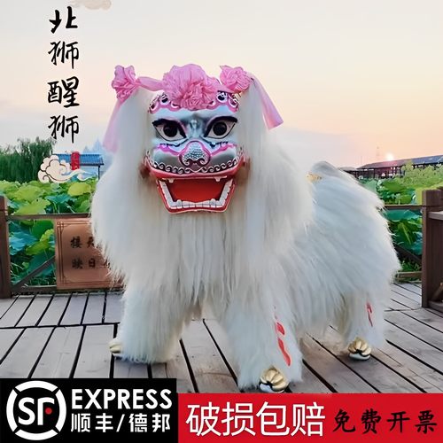 全牛毛白色双人舞狮小白狮