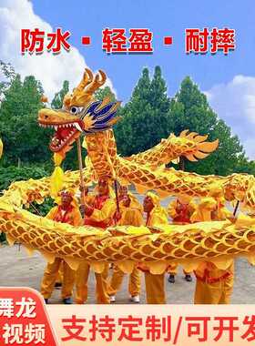 3号九节烫金舞龙表演道具