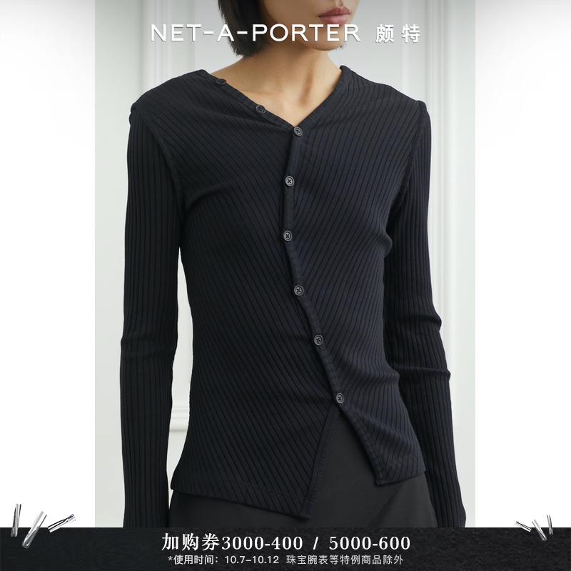 Helmut Lang 2023秋季女解构罗纹棉质混纺开襟衫NAP颇特