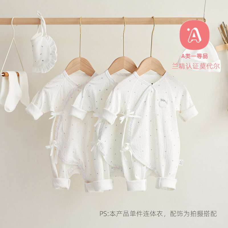 月份衣服新生儿50a莫代尔