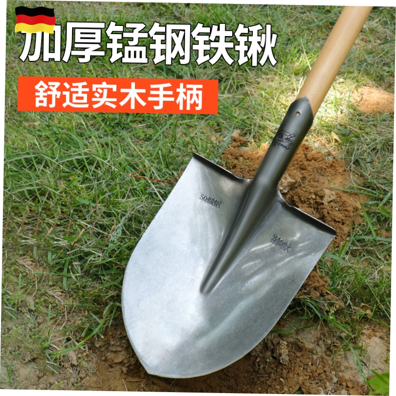 严选锰钢尖头锹钢锹铁锨农用消防工兵加厚圆头铁锹户外大码园艺挖