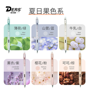 德爾施 黑芯葫蘆頭筆尖寫字更細 DERS小重心中性筆高顏值ins輕奢高級風黑色CS頭秒干0.5中學生用作業筆按動式