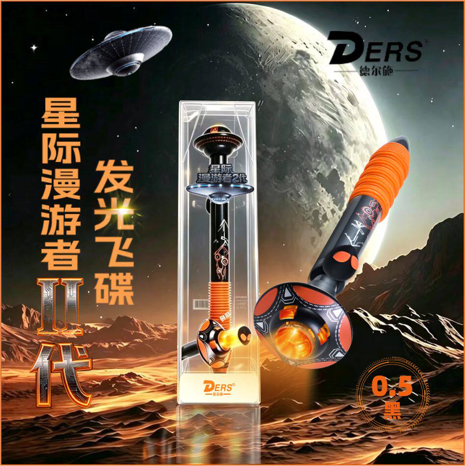 德尔施/DERS发光飞碟中性笔学生考试解压转转创意笔考试专用写字顺滑速干不卡纸黑芯0.5mm