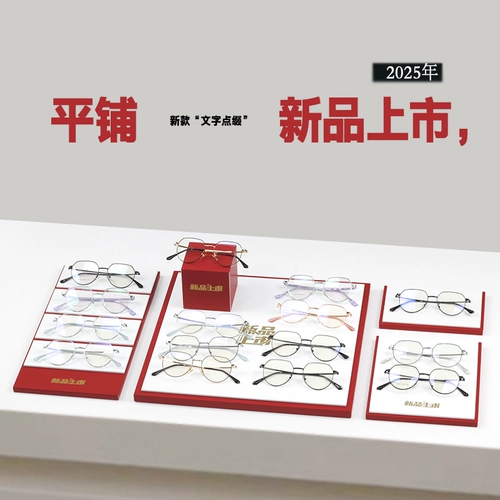 Очки, стенд