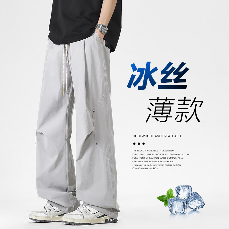 夏季冰丝轻薄透气男直筒工装裤