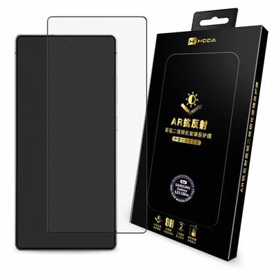 hoda好贴抗反射AR增透适用于三星S25ultra手机钢化膜Galaxy玻璃保护高清防摔全覆盖新款无尘仓磨砂防窥s24+