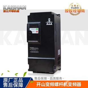 开山螺杆空压机变频器BMVF永磁变频控制器节能省电恒压NZ200T众辰