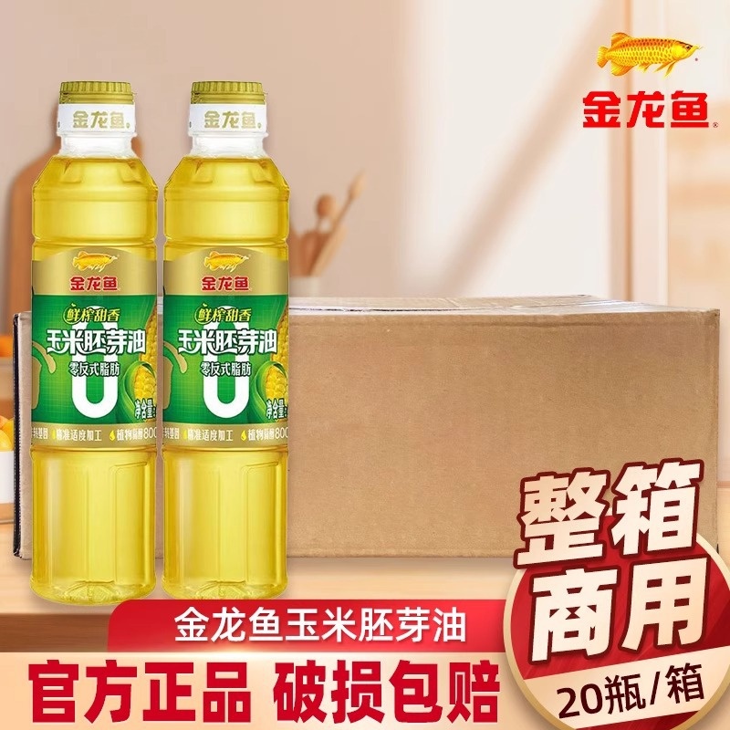 金龙鱼玉米胚芽油400mL非转基因食用油植物油鲜榨家用官方正品