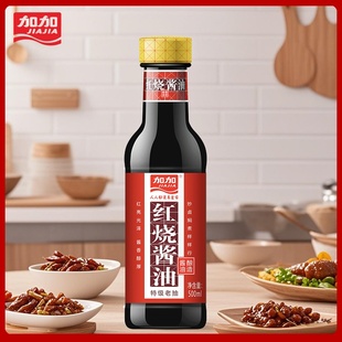 加加特级红烧老抽500ml酿造酱油红烧肉上色增鲜