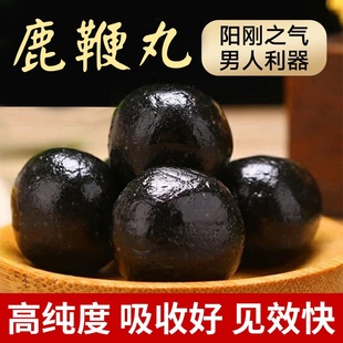 鹿鞭丸糕纯度高男性养生丸滋补丸子鹿丸黄精丸子可贴 牌定 制
