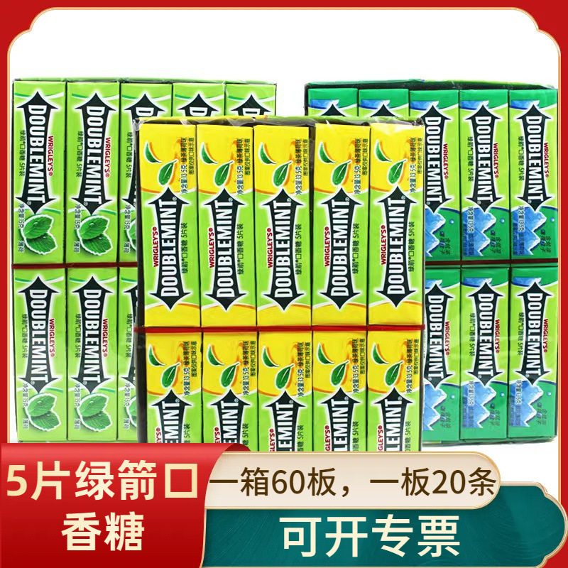 绿箭口香糖5片*20条原味薄荷糖清凉清新口气超市同款箭牌糖果