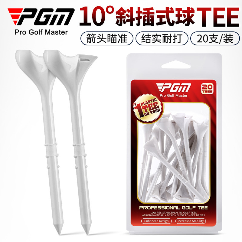 PGM高尔夫球tee10°斜插球钉 瞄准箭头83mm发球木长Tee20支/盒