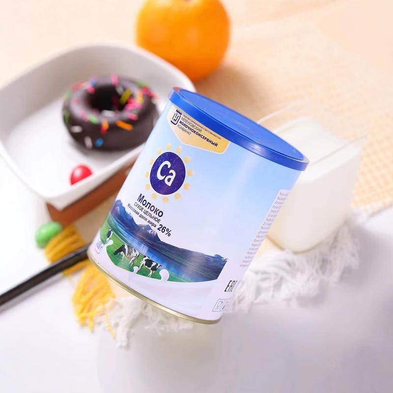 俄罗斯罗斯祖母原装进口高钙奶脱脂全脂成人中老年奶粉罐装生牛乳