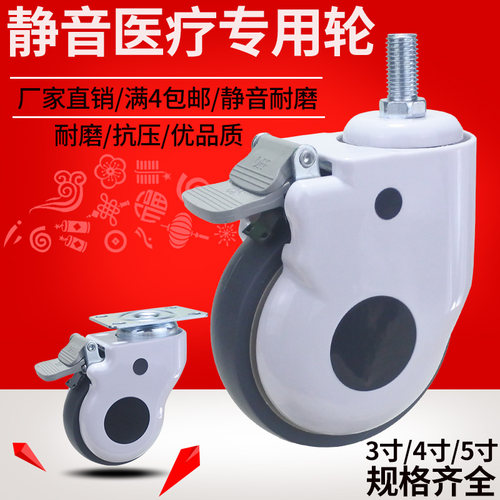 万向轮推车设备丝杆美容护理病床