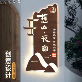 灯箱广告牌发光字定做招牌户外覆古镂空铁艺防水挂墙式展示牌定制