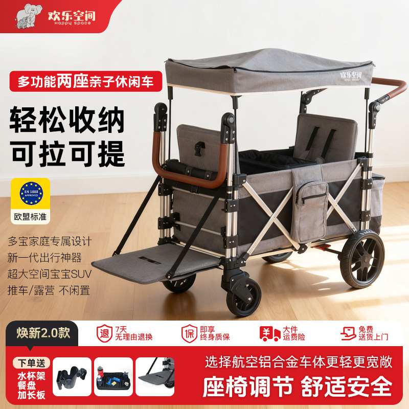 儿童推车双胞胎可坐躺大空间可折叠露营车二胎出游双胞胎婴儿推车