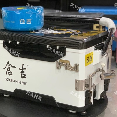 仓吉新款钓箱2700s2900s真空发泡超硬钓鱼箱安装好合肥发货