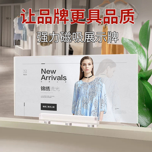 亚克力横版促销广告牌 强磁底座标识牌 超市货架新品上市牌价格标
