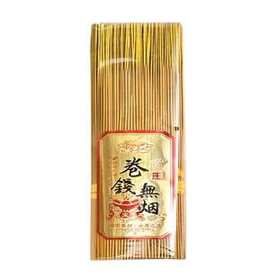 无烟黄金卷钱香礼佛香拜神香檀香财神招财供香家用敬菩萨的香拜拜