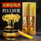 无烟黄金卷钱香礼佛香拜神香檀香财神招财供香家用敬菩萨 香拜拜