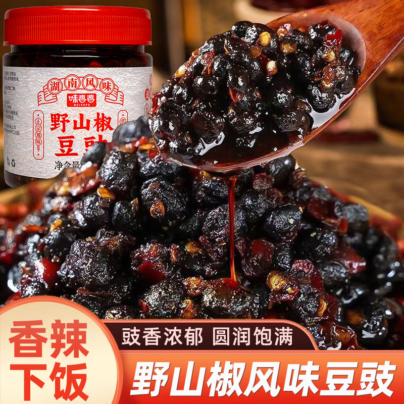 味婆婆野山椒豆豉下饭菜香辣豆豉酱正宗湖南特产炒菜拌饭酱辣椒酱,粮油调味/速食/干货/烘焙,酱类调料,淘宝优惠券,粉丝福利购,淘宝优惠卷