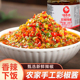 味婆婆彩椒酱辣椒酱香辣下饭菜湖南特产蒜蓉剁椒双椒酱拌饭爆辣