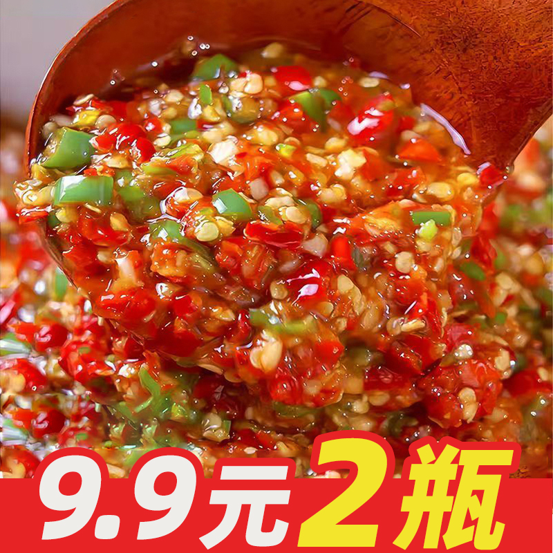 辣椒酱下饭菜剁椒彩椒酱拌饭拌面