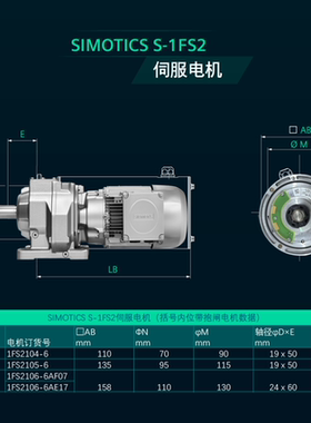 西门子电机1PH1101-1HF12-0GA0原装正品未拆封1PH1101-1HF12-0GA0