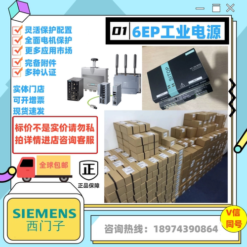 西门子6SL3353-1AE35-3DA1电源模块6SL3353-1AE35-3DA1现货