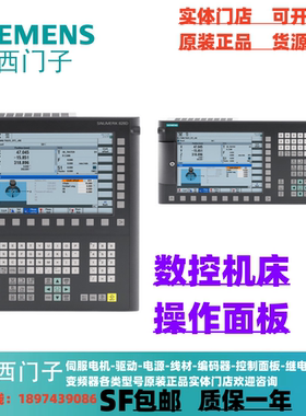 6FC5370-5AA40/6AA/1AT00/2AT03/2AM/3AA30/3AM20-0AA0/0CA0/0AA1