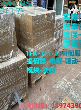 1FL60441AF612LG1西门子同步电机1FL60441AF612LG1原装未拆封