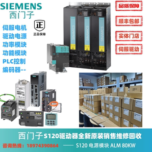 8AC0 3420 6SL3120 4AC 0AC 5AC 1TE21 0AA1 4AD 2TE11