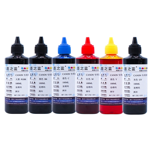 墨之蓝适用佳能IP8780 IP8760 8700 MG6380 7180 MG7580 6180 6280 8170 MG8180 8280打印机六色专用耐光墨水