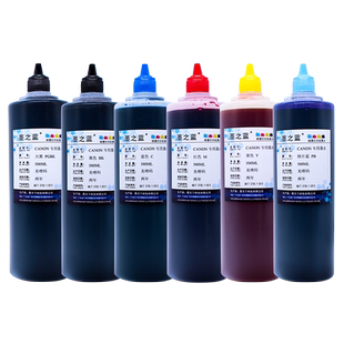 墨之蓝适用佳能TS8220 8320 8380 8180 8280 6220 6280 6380 9520 9580 TR8520 7520打印机填充连供耐光墨水