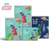 44片 悠柔知多少干爽系列2日1夜1护组合装 舒爽透气少女姨妈巾混装