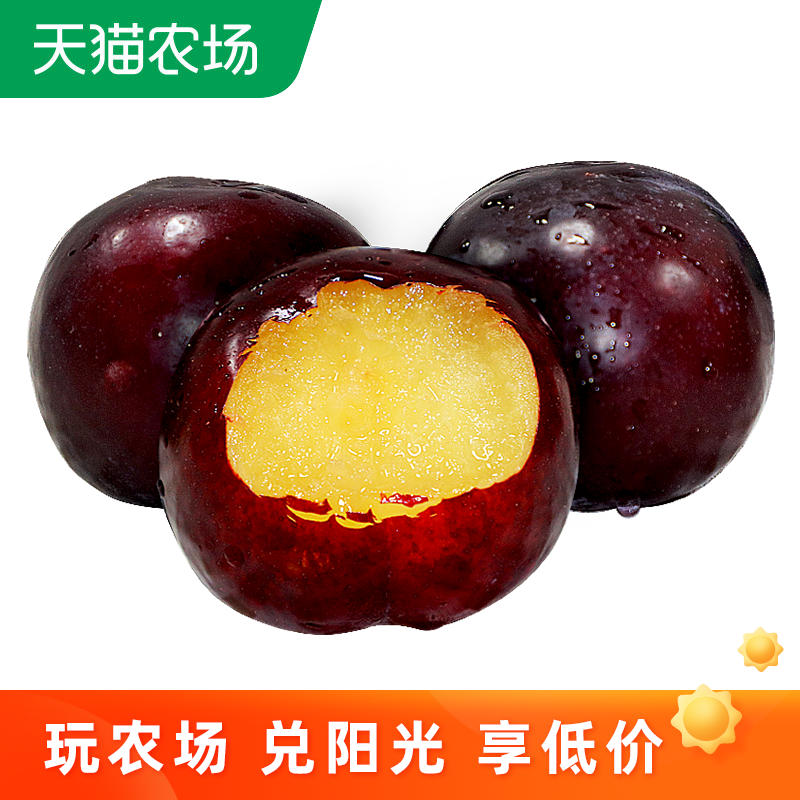 【聚小美】黑布林李子 新鲜水果当季李子应季水果整箱9斤包邮批发