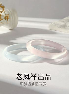 天然琉璃猫眼石手镯送女友