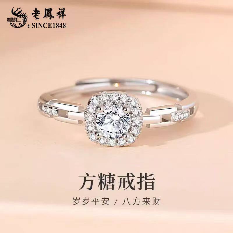 【生日礼物】925银戒指送女友