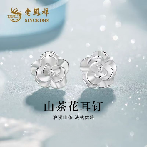 【一物一怔】老凤祥999银耳钉