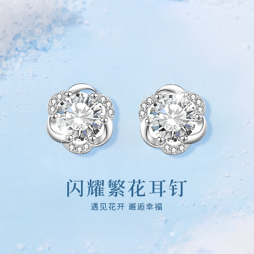 S925银闪耀锆石繁花耳钉