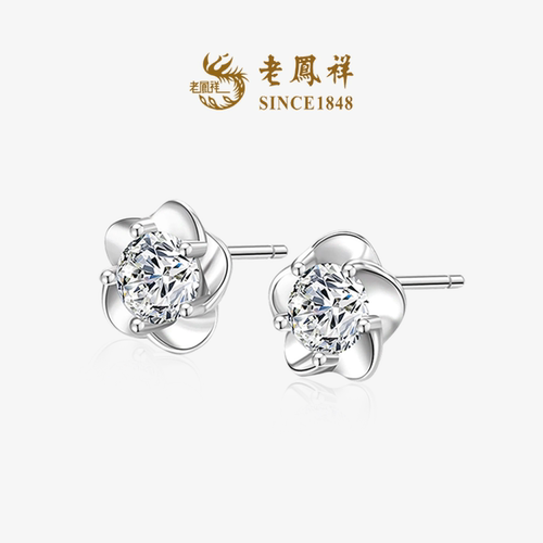 老凤祥四叶草耳钉s925银锆石花朵