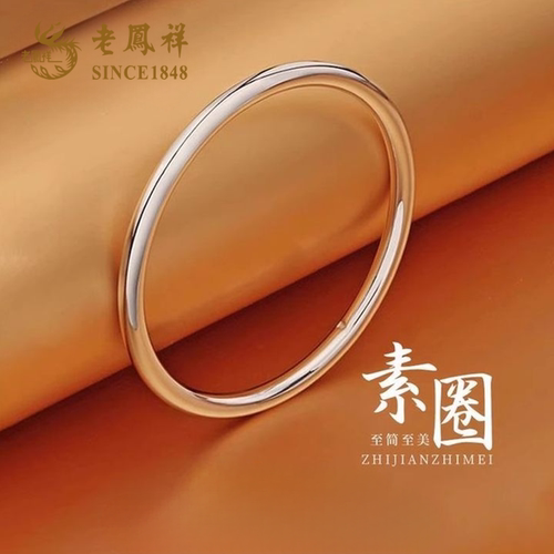 【生日礼物】素圈手镯送女友