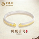 老凤祥凤凰于飞纯银手镯女2026新款 999足银镯子情人节礼物送女友