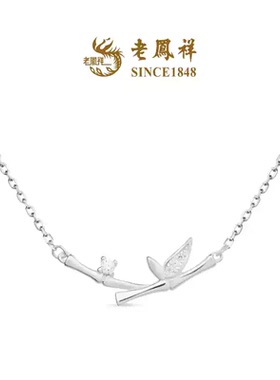 老凤祥三生有幸立体银杏叶925银项链节日女生日礼物送女友