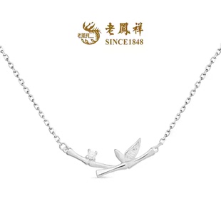 老凤祥三生有幸立体银杏叶925银项链节日女情人节礼物