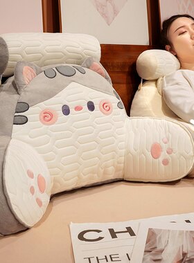 乳胶冰丝床头靠垫软包大靠背床上卧室睡觉枕头靠着看书护腰靠枕女