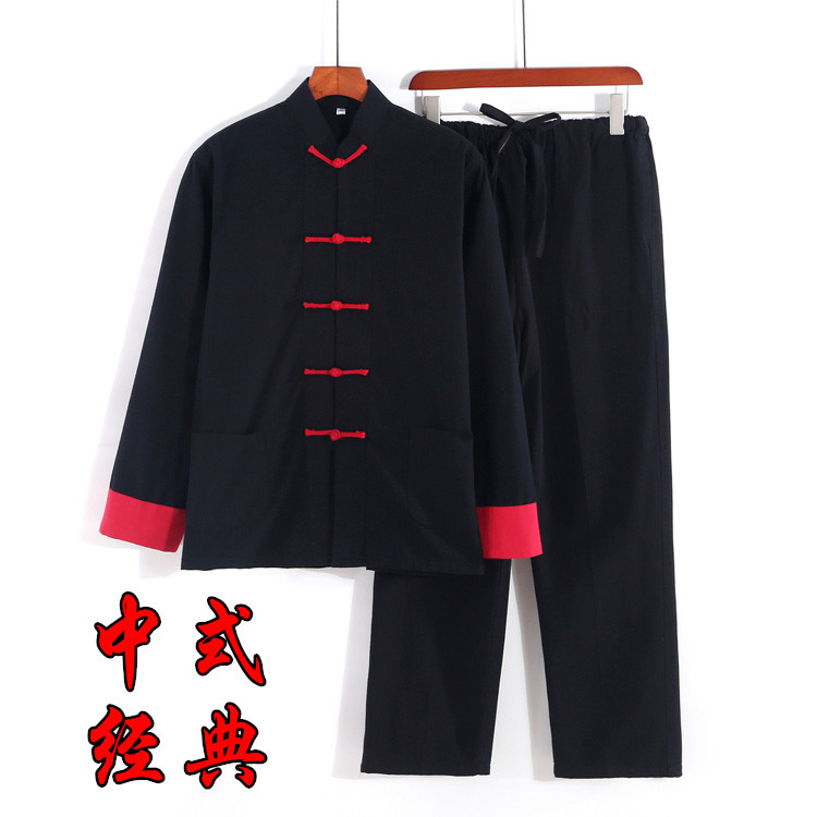 唐装男款中国风长袖套装春秋国潮中式复古男装中老年外套长衫汉服