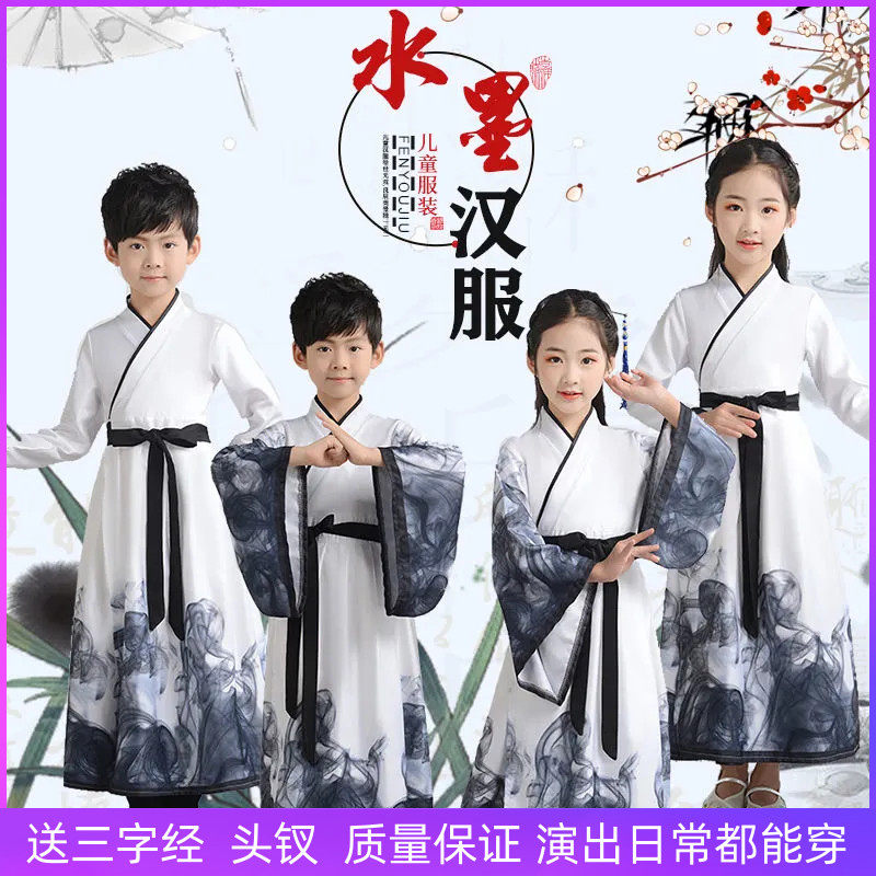 六一儿童汉服男女孩国学服古装幼儿园小学生诗歌诵比赛合唱演出服